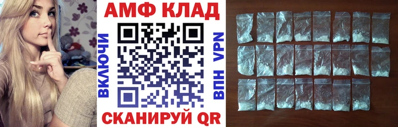 Amphetamine Розовый  Свободный 