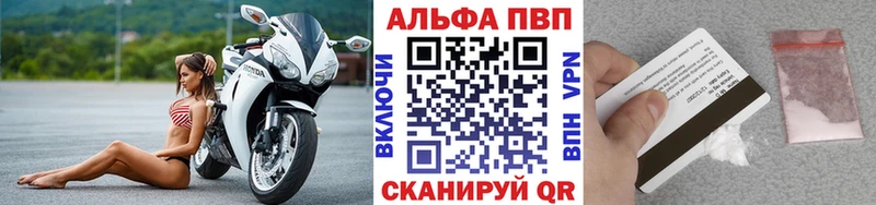 наркотики  Свободный  Альфа ПВП VHQ 