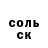 АМФЕТАМИН Розовый Pakahhh 1
