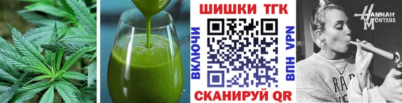 Печенье с ТГК конопля  наркота  Свободный 