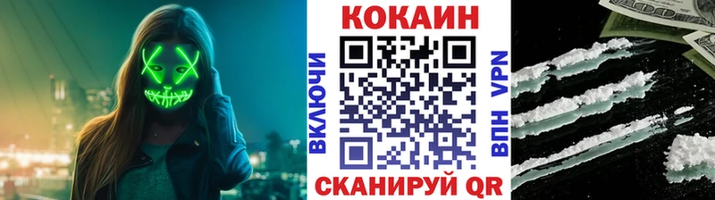 КОКАИН Боливия  Свободный 