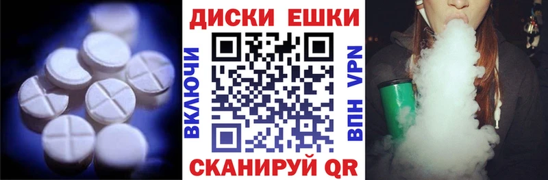 где можно купить наркотик Свободный Ecstasy ешки