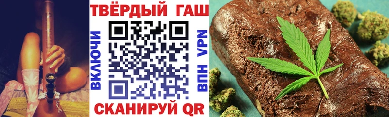 Гашиш Premium  где купить наркоту  Свободный 