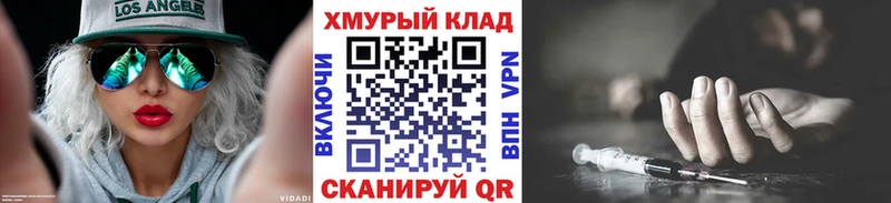 ГЕРОИН гречка  где можно купить   blacksprut ссылки  Свободный 