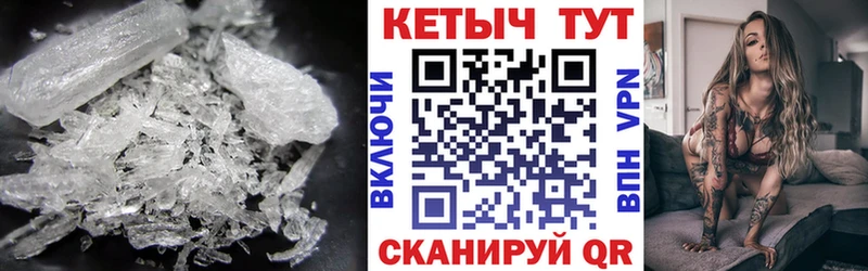Кетамин ketamine  MEGA вход  Свободный 