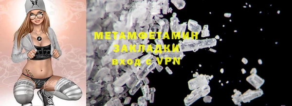 MDMA Бронницы