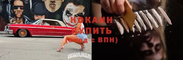 MDMA Бронницы