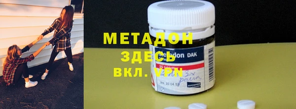 MDMA Бронницы