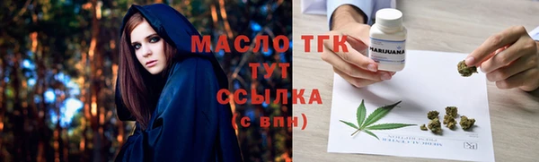 MDMA Бронницы