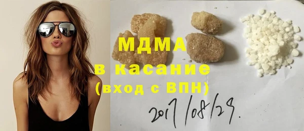 молекула духа Белокуриха
