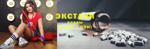 каннабис Богородицк