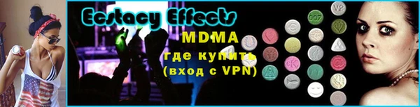 тгк Протвино