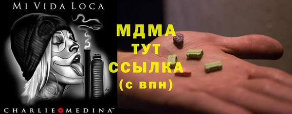 мефедрон VHQ Покров