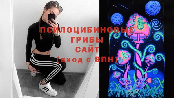MDMA Бронницы