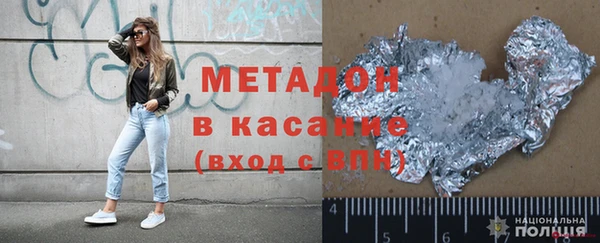 бутират Богданович
