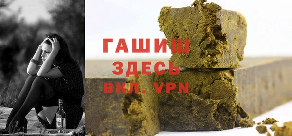 каннабис Богородицк