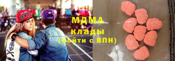 тгк Протвино