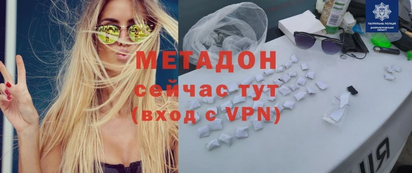 бутират Богданович