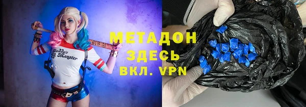 apvp Бугульма