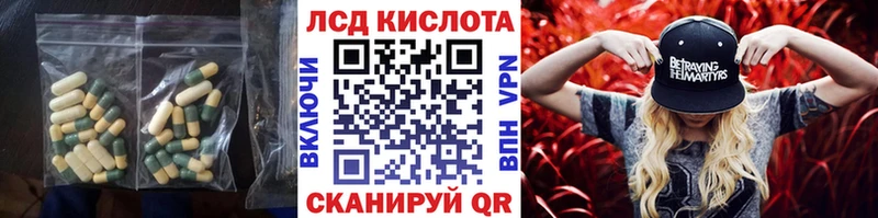 Лсд 25 экстази ecstasy  как найти наркотики  Свободный 