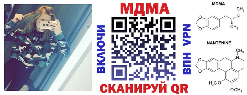 купить наркоту гидра MDMA кристаллы Свободный