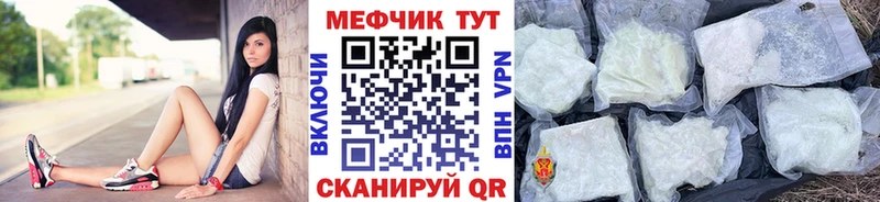 Меф мука  Свободный 
