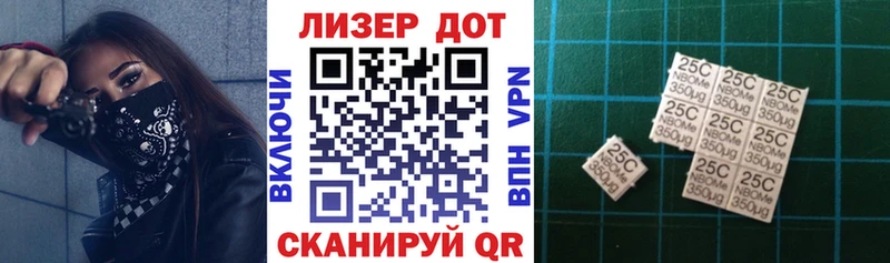 блэк спрут онион  маркетплейс как зайти  Марки 25I-NBOMe 1,5мг  Свободный 