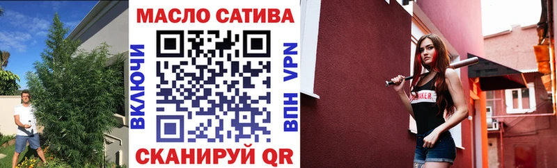ТГК THC oil  дарнет шоп  Свободный 